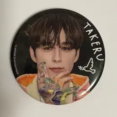 後藤威尊 INI FLIP THE CIRCLE 缶バッチ