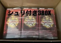 遊戯王LIMITED PACK GX －オシリスレッド－新品未開封3box