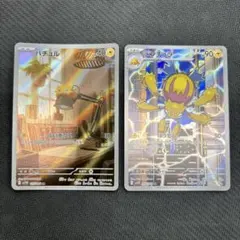 デンチュラ バチュル AR 2枚セット 進化ライン ポケモンカード ②