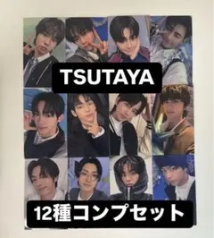 TWS last bell TSUTAYA ラッキードロー トレカ 6種 ×2 TWS last bell TSUTAYA ラキドロ トレカ 6種コンプセット① - メルカリ