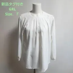 新品タグ付き】GRL 前後2Wayジョーゼットタックブラウス[tu342] F