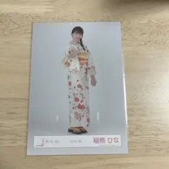 櫻坂46稲熊ひな 2025年浴衣 ヒキ - メルカリ