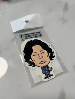 令和ロマン 芸人ステッカー 2023