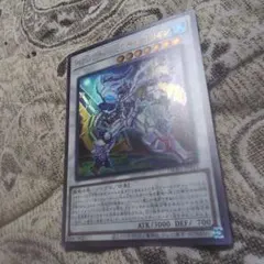 究極竜騎士 プリズマ プリシク ARS9 - メルカリ