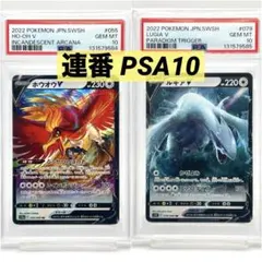 2026年最新】ホウオウ v rrの人気アイテム - メルカリ