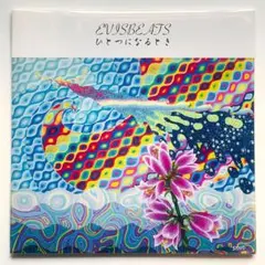 2026年最新】evisbeats ひとつになるとき レコードの人気アイテム