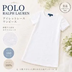 ☆PEARLY GATES☆2023モックネックバックオープンワンピ1(M)水色