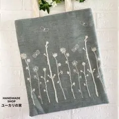 ミナペルホネン　A4バッグ　 minaperhonen