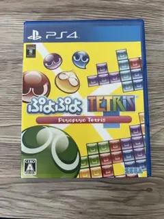 ぷよぷよテトリス　PS4