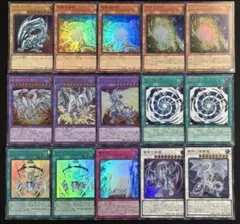 遊戯王　青眼関連　QCCP　デッキパーツ　15枚セットのサムネイル