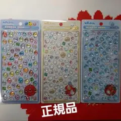 ボンボンドロップシール　しずくちゃん　mini　人気柄３種　セット