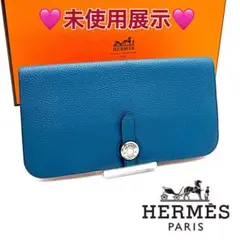 HERMES エルメス ドゴンロング ヴェールヴェロン ブルー シルバー金具