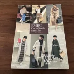 EMIRI Coordinate Sample 秋冬 183