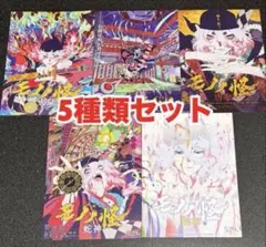 劇場版 モノノ怪 唐傘 火鼠 蛇神 フライヤー チラシ　5種類セットのサムネイル