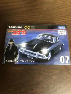⭐️トミカ⭐️アジア限定品⭐️8種⭐️8台セット⭐️未開封⭐️タカラトミー⭐️ミニカー⭐️レア⭐️ 2026年最新】TAKARA TOMY ミニカーの人気アイテム - メルカリ
