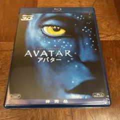 AVATAR アバター Blu-ray 3D パナソニック購入特典品