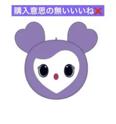 2026年最新】twice うちわケース サナの人気アイテム - メルカリ