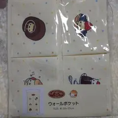 にゃんにゃんにゃんこ ウォールポケット Avail アベイル サンエックス ねこ