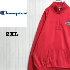 チャンピオン　スウェット　トレーナー　ハーフジップ　ビッグシルエット　赤　2XL