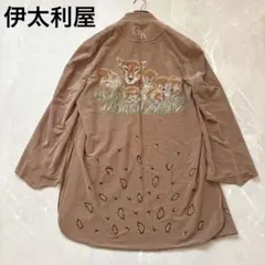 伊太利屋 ノーカラージャケット アニマル柄 - メルカリ