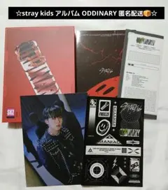 stray kids アルバムODDINARY