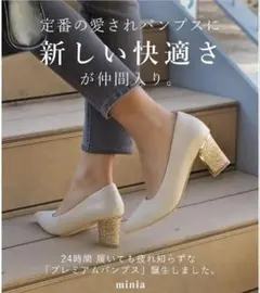 minia プレミアムパンプス ゴールドヒールのサムネイル