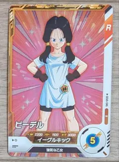 ドラゴンボールスーパーダイバーズ ビーデルパラレル BANDAI（バンダイ） ドラゴンボールスーパーダイバーズ SDV6-046