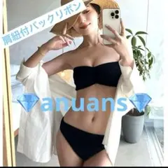 2026年最新】anuans 柄・デザイン：無地 セパレート水着・ビキニの人気