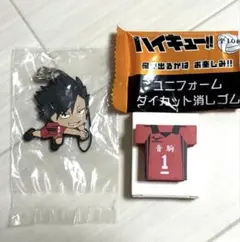 ハイキュー！！ 黒尾鉄朗 一番くじ ラバスト ダイカット消しゴム