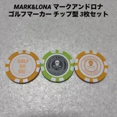 2025年最新】マークアンドロナ ゴルフアクセサリーの人気アイテム