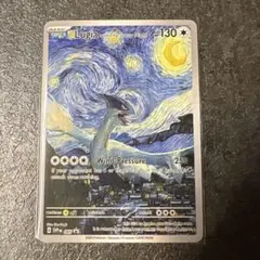 ゴッホ 星月夜 キャラクタースリーブ スリーブ 希少 レア 2026年最新】星月夜 スリーブの人気アイテム - メルカリ