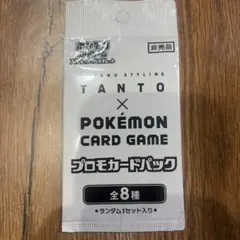 NAKANO STYLING TANTO ポケモンプロモカードパック未開封 - メルカリ