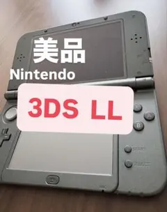 Nintendo new 3DS LL 本体 メタルブラック