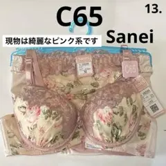 13.☆色.柄.レース☆全て可愛い☆サイズも希少☆大人のブラ・ショーツ☆セット