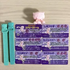 初期 プラコロ　ミュウ キャラコロ ワザカード ライフカウンター　90年代