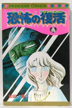 Item thumbnail for item d346c7eb-d5f2-47fa-b79b-62641e4aa2ac