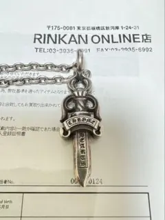 最安値　RINKAN鑑定済　クロムハーツ　ダブルダガー　正規品 CHROME HEARTS クロムハーツ ネックレストップ ダブルダガー