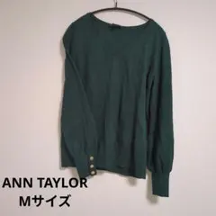 ダークグリーン Vネック 長袖ニット ゴールドボタン 無地 シンプル