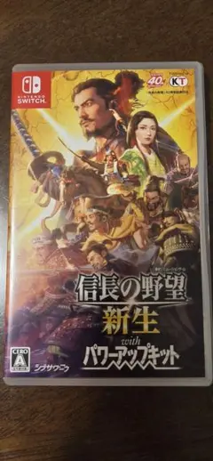 Nintendo Switch 信長の野望 新生 with PK + ポスター Nintendo Switch 信長の野望 新生 with PK + ポスター - メルカリ