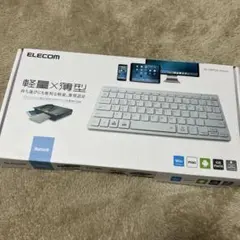 新品　ELECOM 軽量×薄型 キーボード