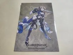 グラブル 秋葉原ジャックキャンペーン ポストカード ベアトリクスのサムネイル
