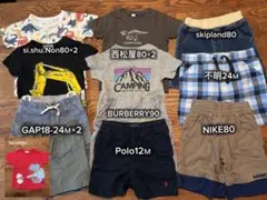 【汚れなし】男の子服12点まとめ売り 80〜90サイズ （Tシャツ半ズボン）