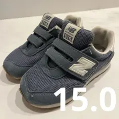 キッズ　ニューバランス　New Balance 515 スニーカー　15.0