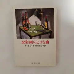 Item thumbnail for item c869009c-9a50-4f22-85e5-e7aabfbf581f