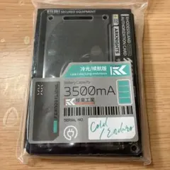 極東工業 通行認証ケース 冷色 (続航版) アークナイツ
