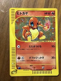 2026年最新】ヒトカゲ マクドナルドの人気アイテム - メルカリ