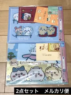 ちいかわ 一番くじ　ちいかわの湯 G賞　2点　新品　未開封
