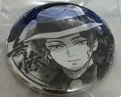 Item thumbnail for item dcae1b70-90a3-4c0b-a633-d476f4f06aaf