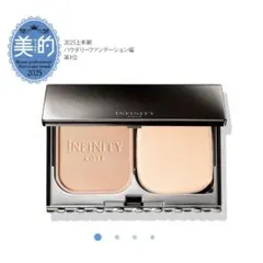 【未使用】インフィニティ◇スキンルミナンス ファンデーション OC405のサムネイル
