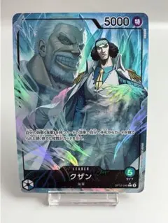 ●ワンピースカードゲーム クザンOP12-040 L★(パラレル) N5795